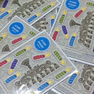 מתנה לילדים לחנוכה