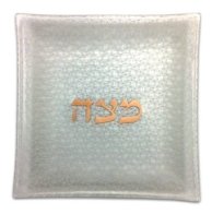 מתנה כיסוי מצה לפסח