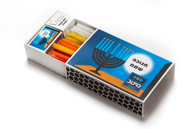 מתנה לעובדים לחנוכה - ערכת נרות