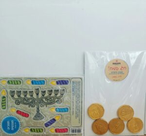מתנה לחנוכה - חנוכיה עם מטבעות שוקולד