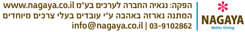 ⁦חנוכיה מקרמיקה עבודת יד חניכים בעלי צרכים מיוחדים⁩ – תמונה ⁦2⁩