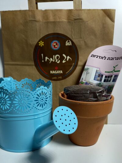 ערכת שתילה בעציץ חרס + משפך