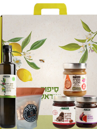 משלוח מנות במארז קרטון דקורטיבי