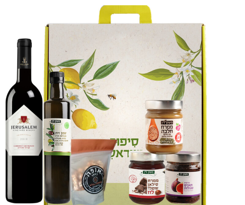 משלוח מנות במארז קרטון דקורטיבי